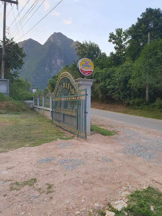 Nongkhiaw Khounxok Guesthouse المظهر الخارجي الصورة